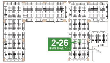 コマ番号 2-26