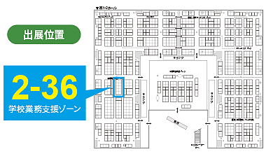 コマ番号 2-36